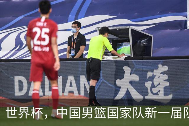 世界杯，中国男篮国家队新一届队长出炉，下轮热身赛对手确定