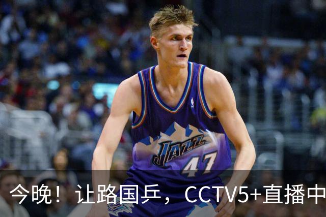 今晚！让路国乒，CCTV5+直播中国男篮VS乌拉圭，胡明轩重回大名单，赵继伟等CBA球员领衔