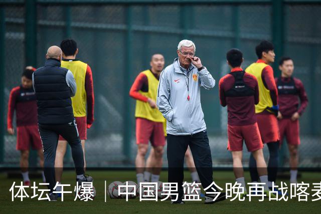 体坛午爆｜中国男篮今晚再战喀麦隆，威少在自由市场无人问津