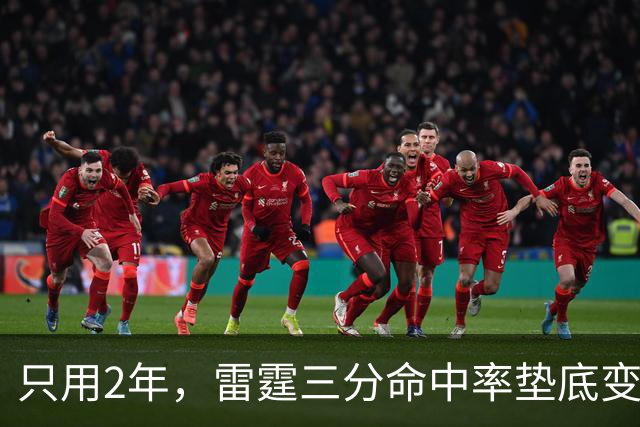 只用2年，雷霆三分命中率垫底变第1！火箭新助教立功，斯通签对人