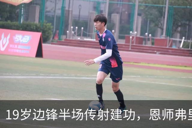 19岁边锋半场传射建功，恩师弗里克一眼相中：巴萨季前惊现新刀